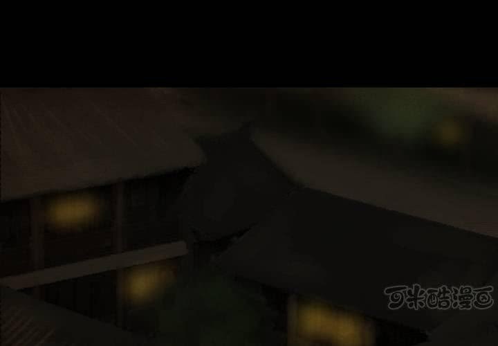 第31话 并蒂莲（三）(1/2)-第34话