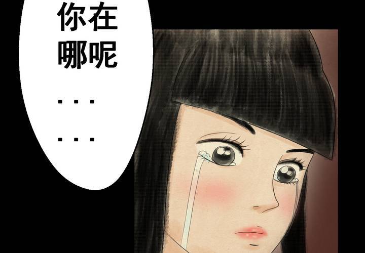 第31话 并蒂莲（三）(1/2)-第34话