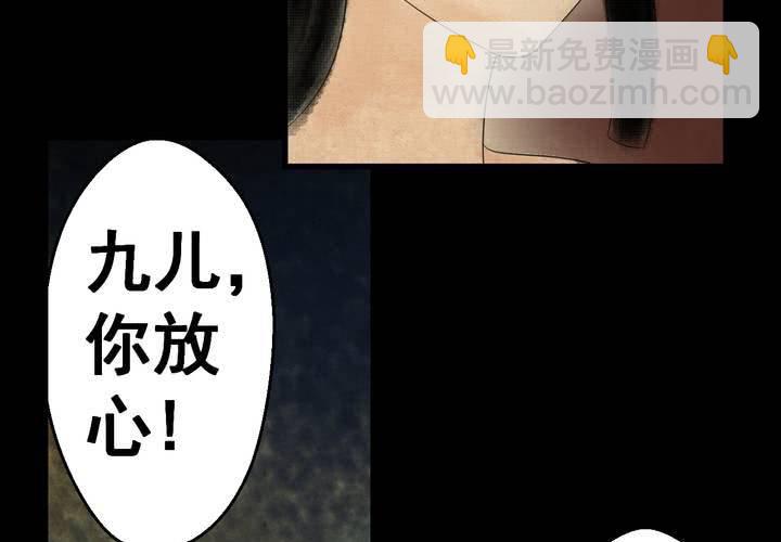 第31话 并蒂莲（三）(1/2)-第34话