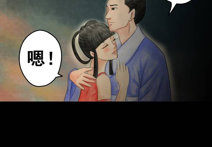 第31话 并蒂莲（三）(1/2)-第34话
