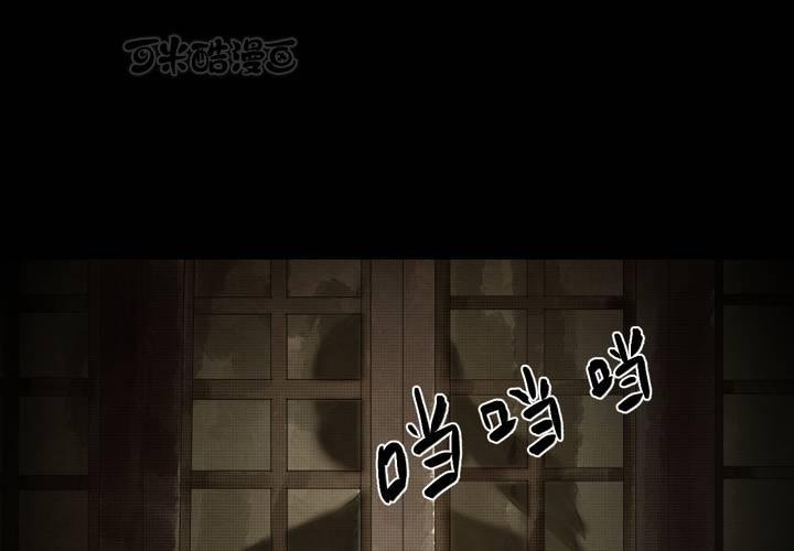 第31话 并蒂莲（三）(1/2)-第34话