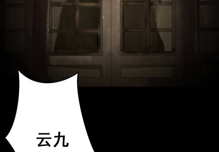 第31话 并蒂莲（三）(1/2)-第34话