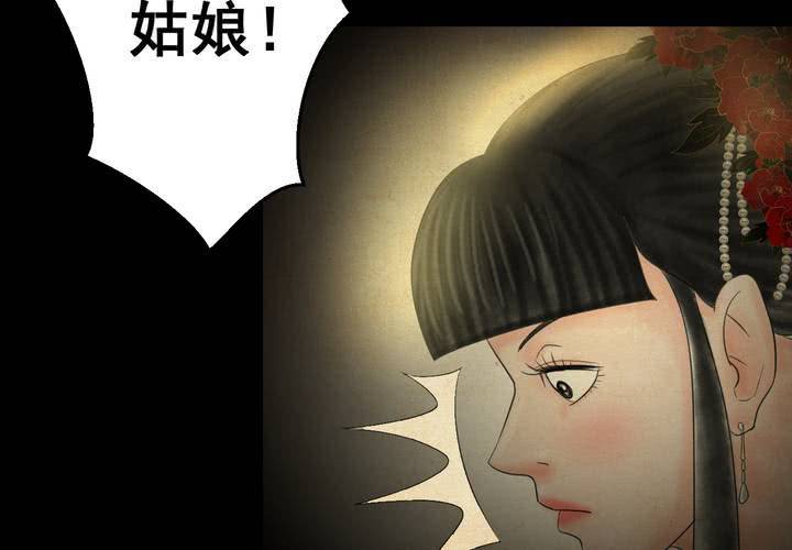 第31话 并蒂莲（三）(1/2)-第34话