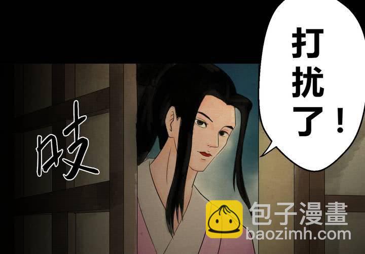 第31话 并蒂莲（三）(1/2)-第34话