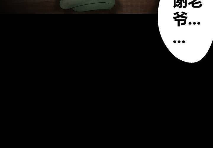 第31话 并蒂莲（三）(1/2)-第34话