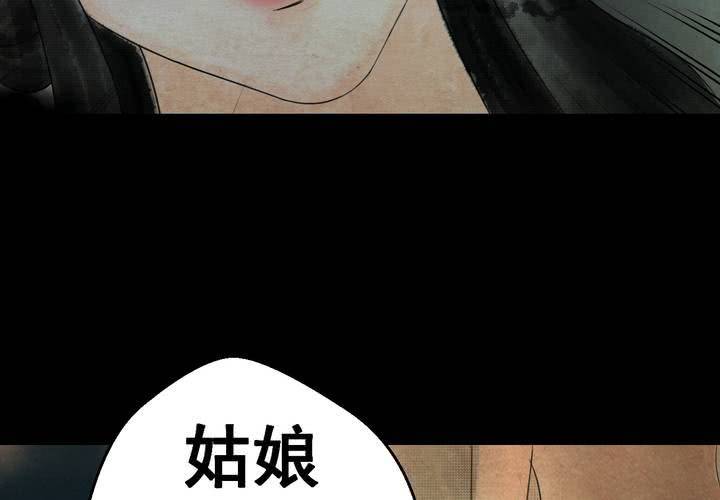 第31话 并蒂莲（三）(1/2)-第34话