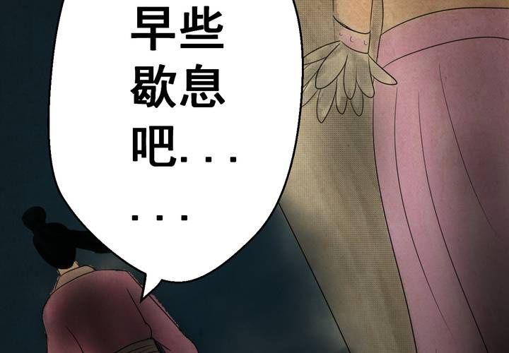 第31话 并蒂莲（三）(1/2)-第34话