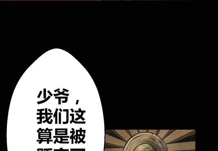 第31话 并蒂莲（三）(1/2)-第34话