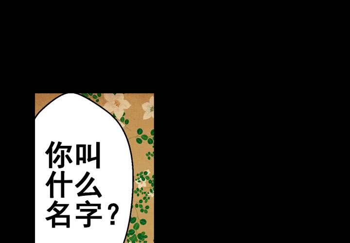 第31话 并蒂莲（三）(1/2)-第34话