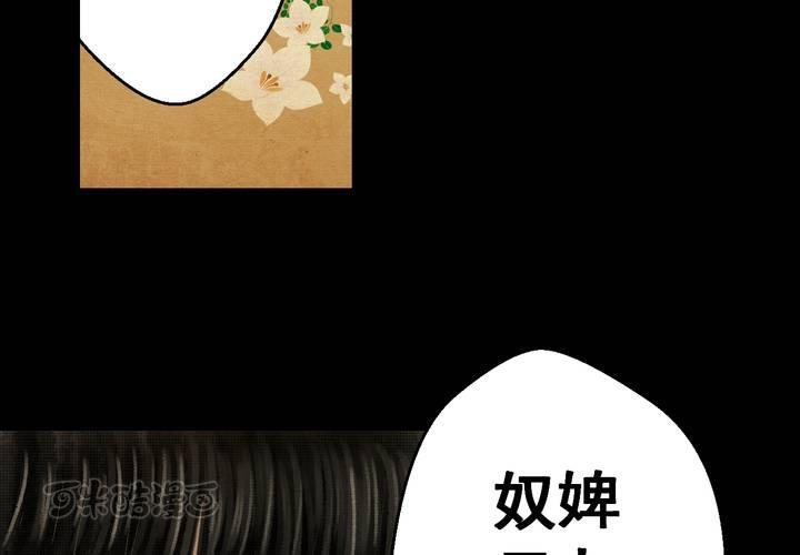 第31话 并蒂莲（三）(1/2)-第34话
