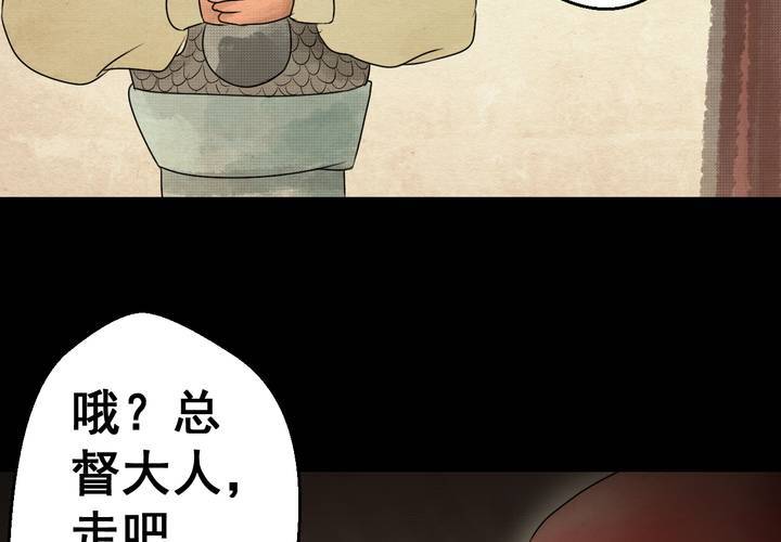 第33话 并蒂莲（五）(1/3)-第36话
