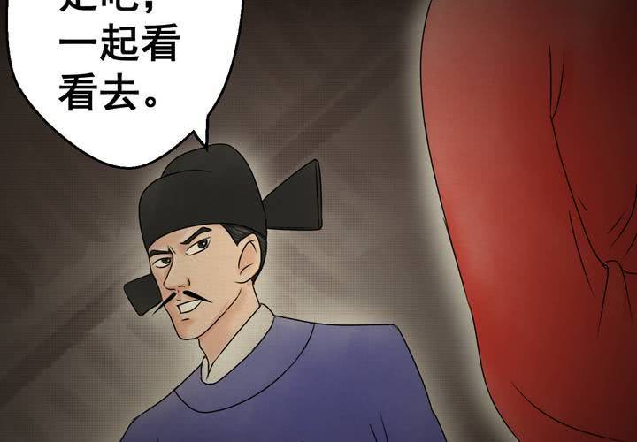 第33话 并蒂莲（五）(1/3)-第36话