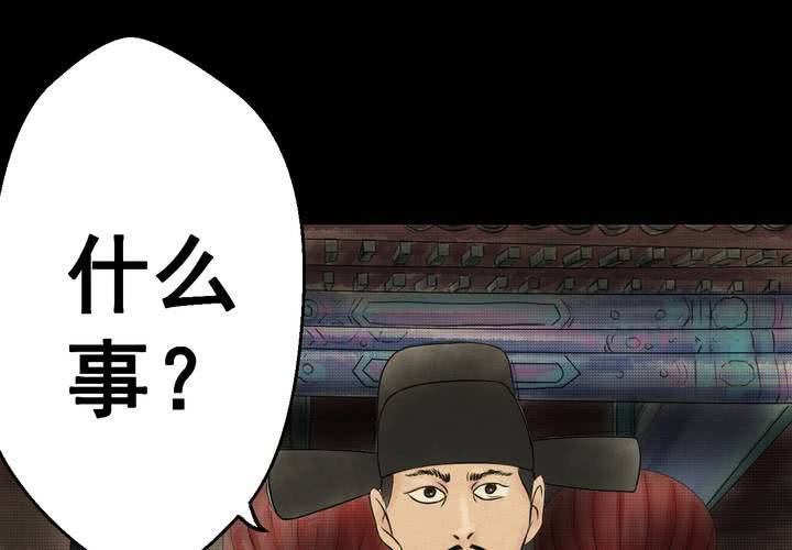 第33话 并蒂莲（五）(1/3)-第36话