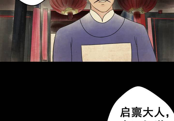第33话 并蒂莲（五）(1/3)-第36话