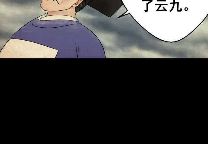 第33话 并蒂莲（五）(1/3)-第36话