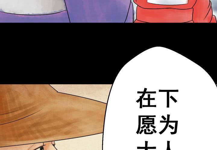 第33话 并蒂莲（五）(1/3)-第36话