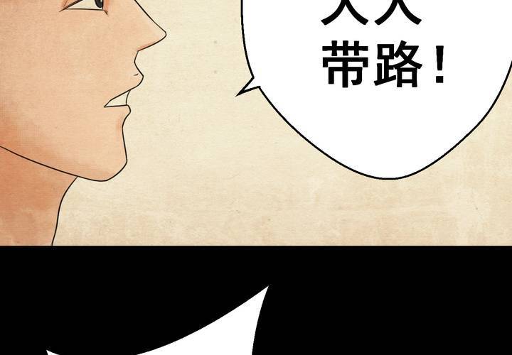 第33话 并蒂莲（五）(1/3)-第36话