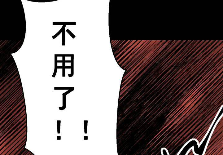 第33话 并蒂莲（五）(1/3)-第36话