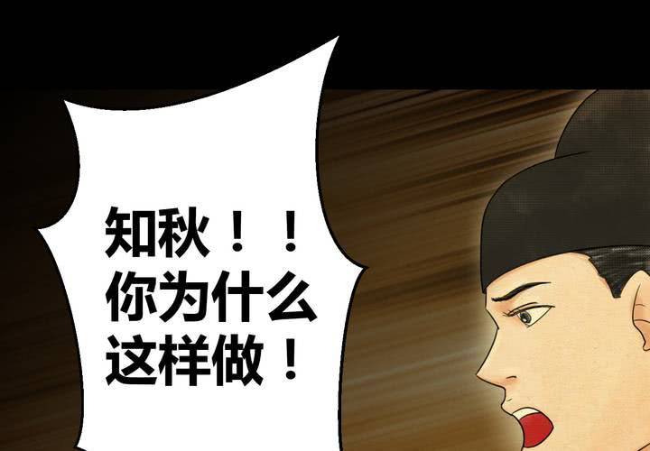第33话 并蒂莲（五）(1/3)-第36话