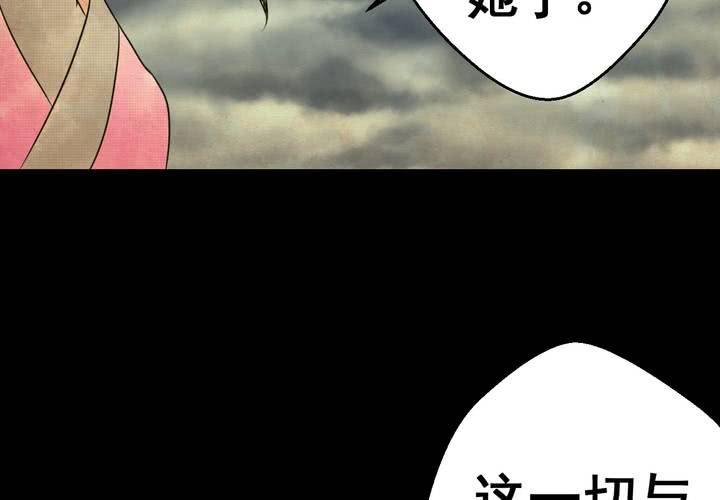 第33话 并蒂莲（五）(1/3)-第36话