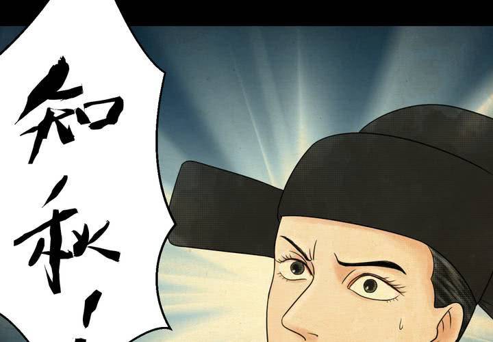 第33话 并蒂莲（五）(1/3)-第36话
