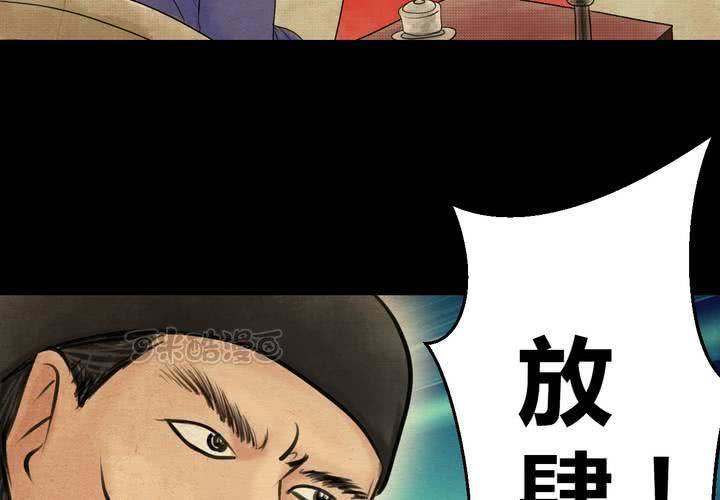 第33话 并蒂莲（五）(1/3)-第36话