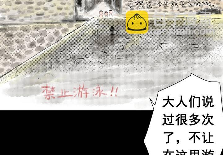 第34话 童邪（上）(1/2)-第38话