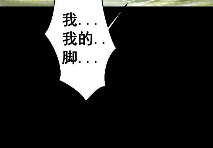 第34话 童邪（上）(1/2)-第38话