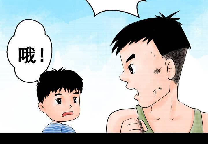 第34话 童邪（上）(1/2)-第38话