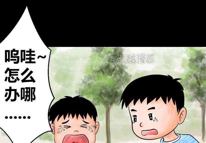 第34话 童邪（上）(1/2)-第38话