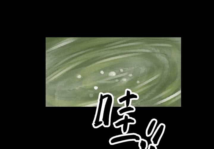 第34话 童邪（上）(1/2)-第38话