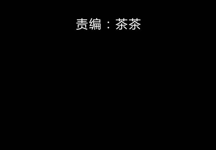 第34话 童邪（上）(1/2)-第38话