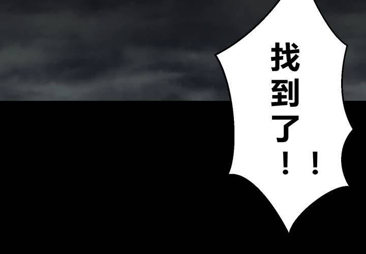 第34话 童邪（上）(1/2)-第38话