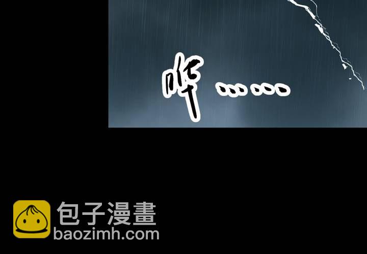 第34话 童邪（上）(1/2)-第38话