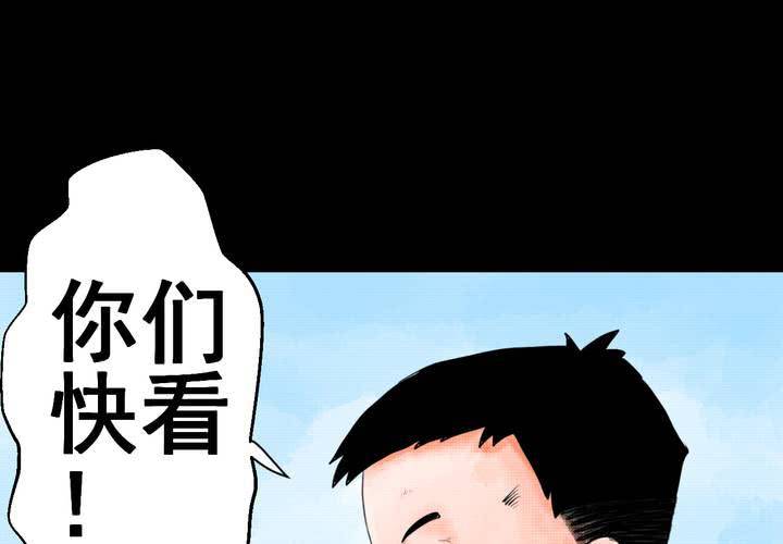 第34话 童邪（上）(1/2)-第38话