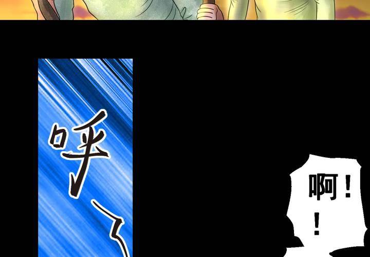 第36话 肺鱼（上）(1/2)-第40话