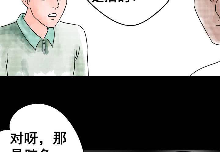 第36话 肺鱼（上）(1/2)-第40话