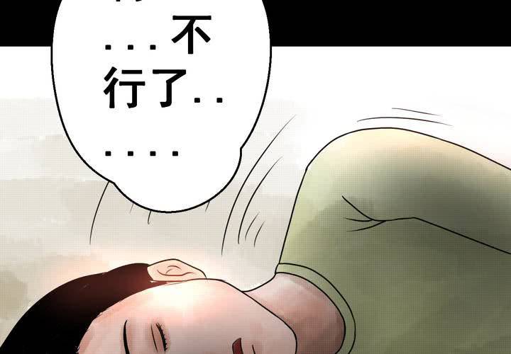 第36话 肺鱼（上）(1/2)-第40话