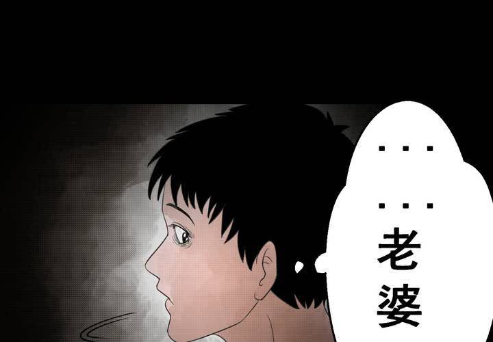 第36话 肺鱼（上）(1/2)-第40话