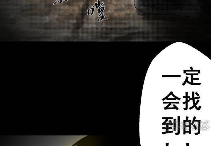 第36话 肺鱼（上）(1/2)-第40话