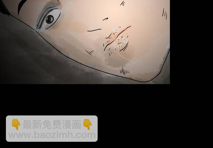 第36话 肺鱼（上）(1/2)-第40话