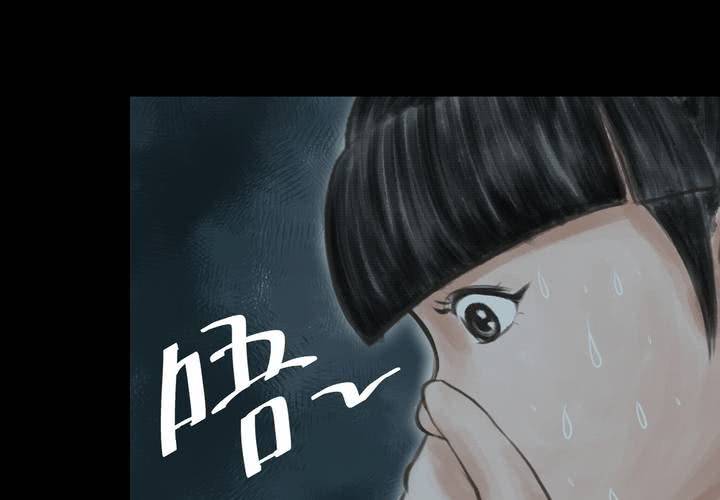 第40话 谣（下）(1/2)-第44话