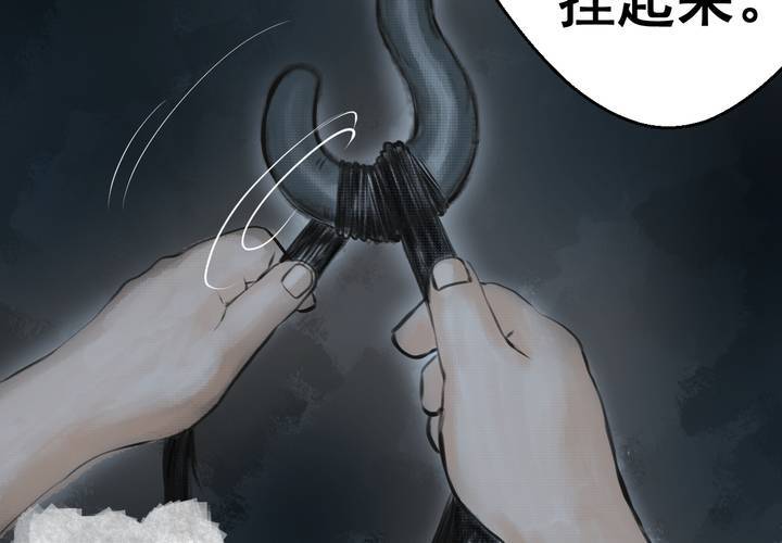 第40话 谣（下）(1/2)-第44话