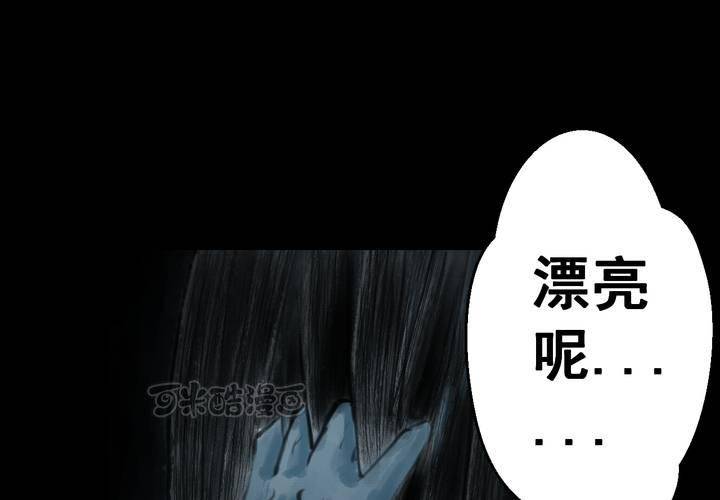 第40话 谣（下）(1/2)-第44话