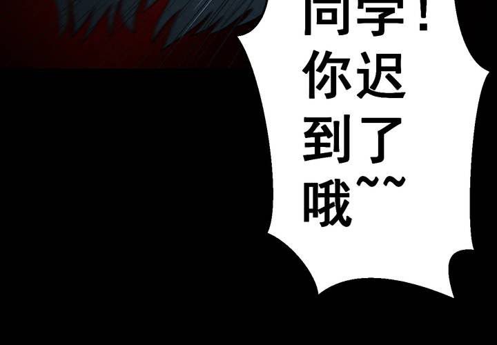 第42话 魇（下）(1/3)-第46话