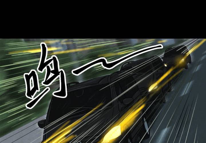 第44话 纹身（下）(1/3)-第48话
