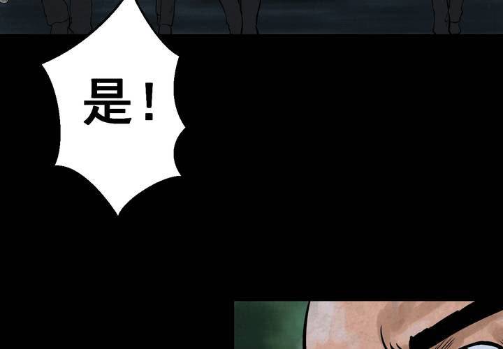 第44话 纹身（下）(1/3)-第48话