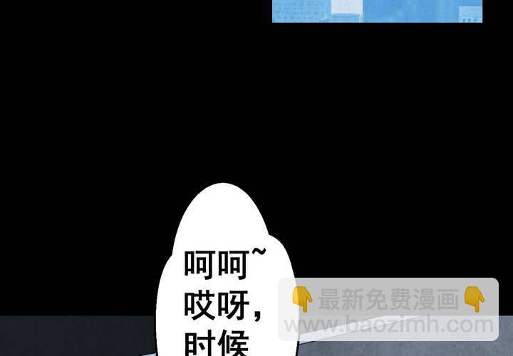 第44话 纹身（下）(1/3)-第48话