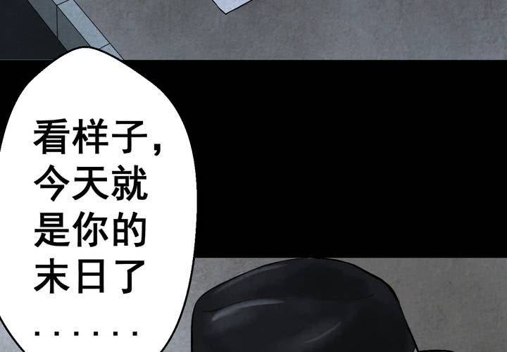 第44话 纹身（下）(1/3)-第48话