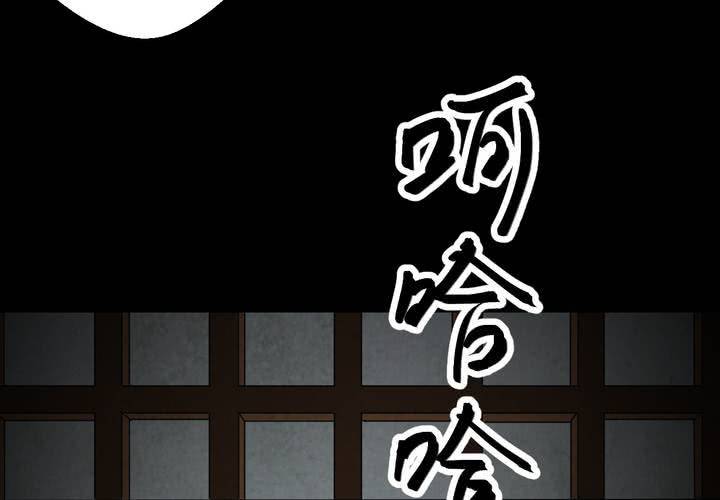 第44话 纹身（下）(1/3)-第48话